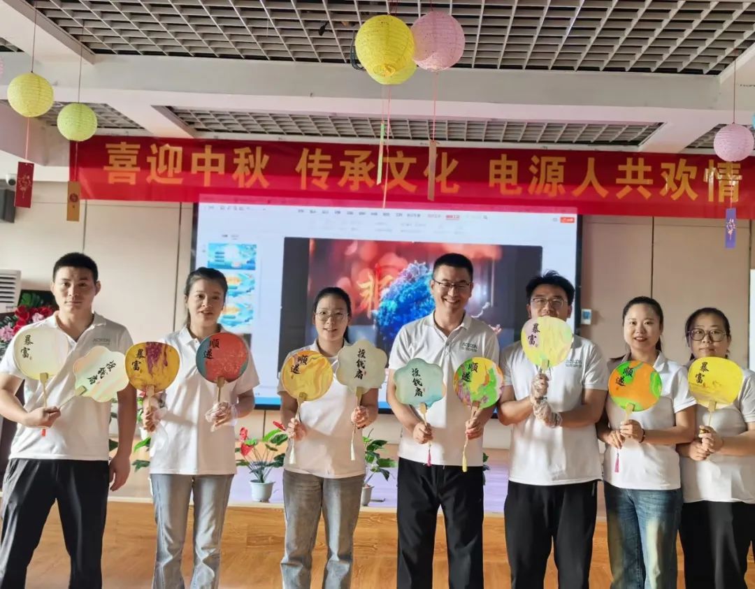 “喜迎中秋 共庆佳节”—— 98彩票电源人开展庆中秋活动