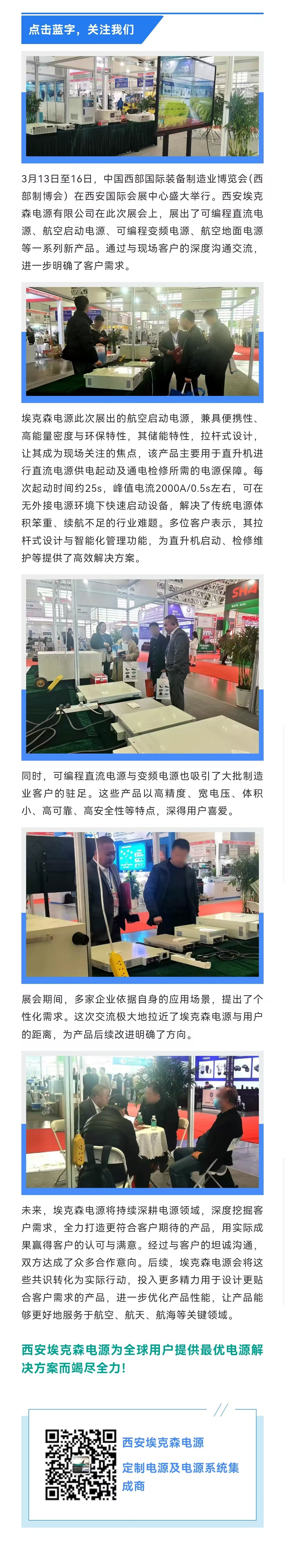 展会1.jpg